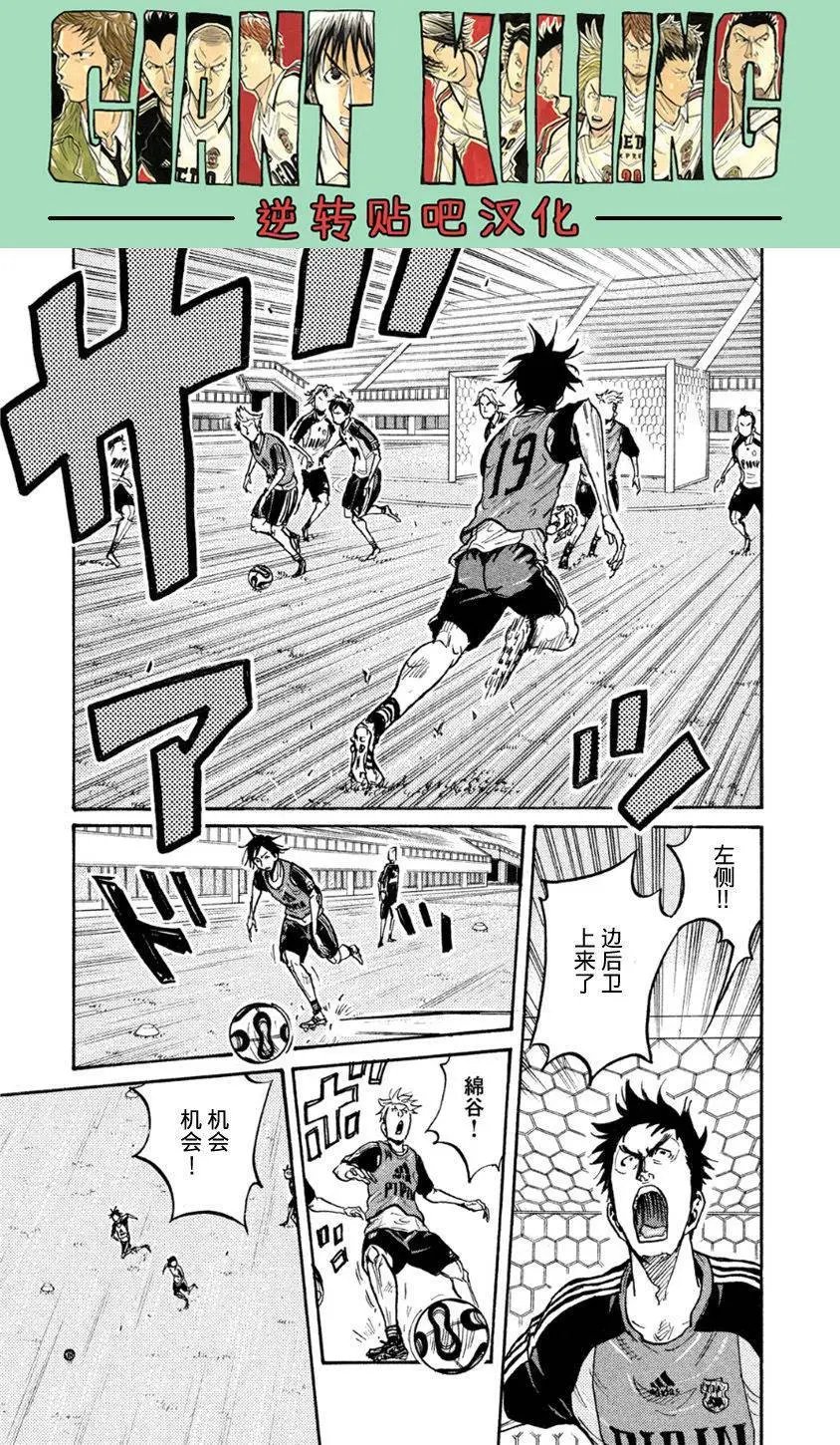 第359回