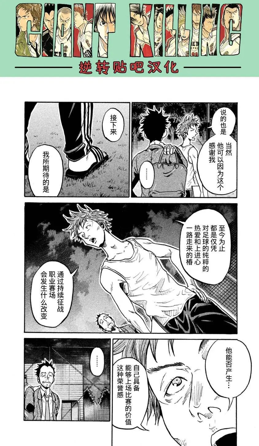 第366回