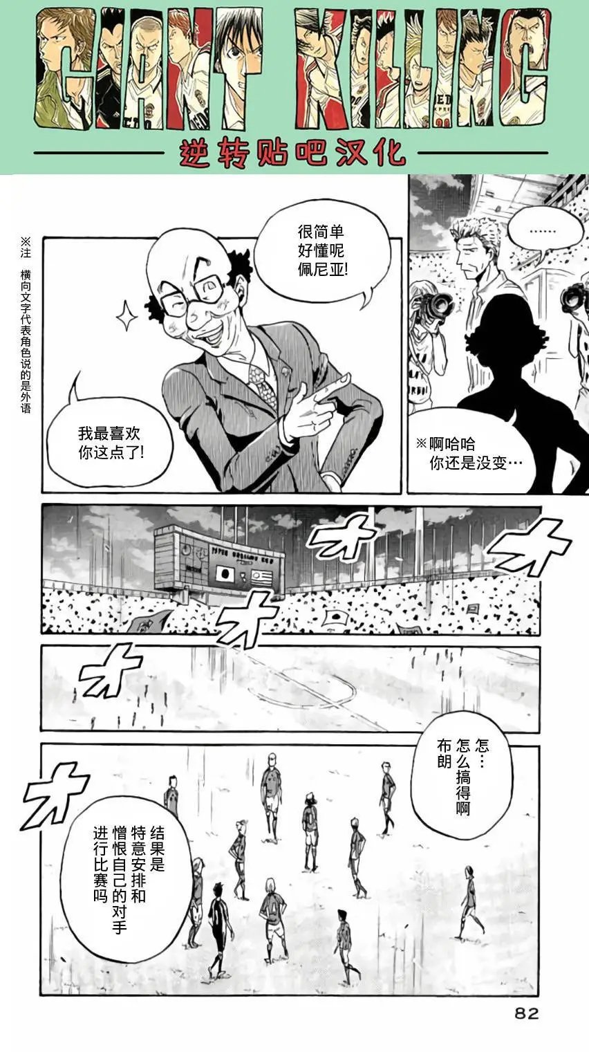 第371回