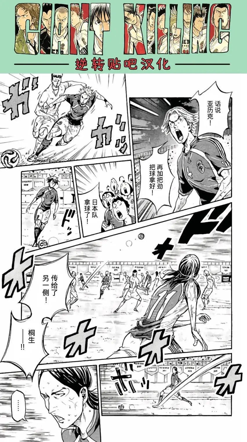 第375回