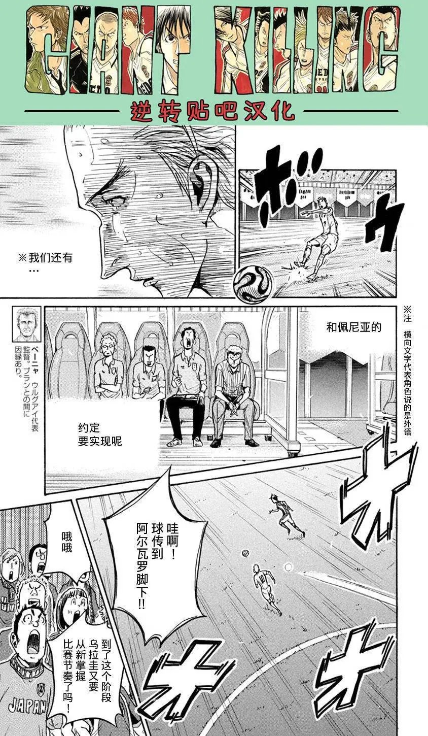 第381回