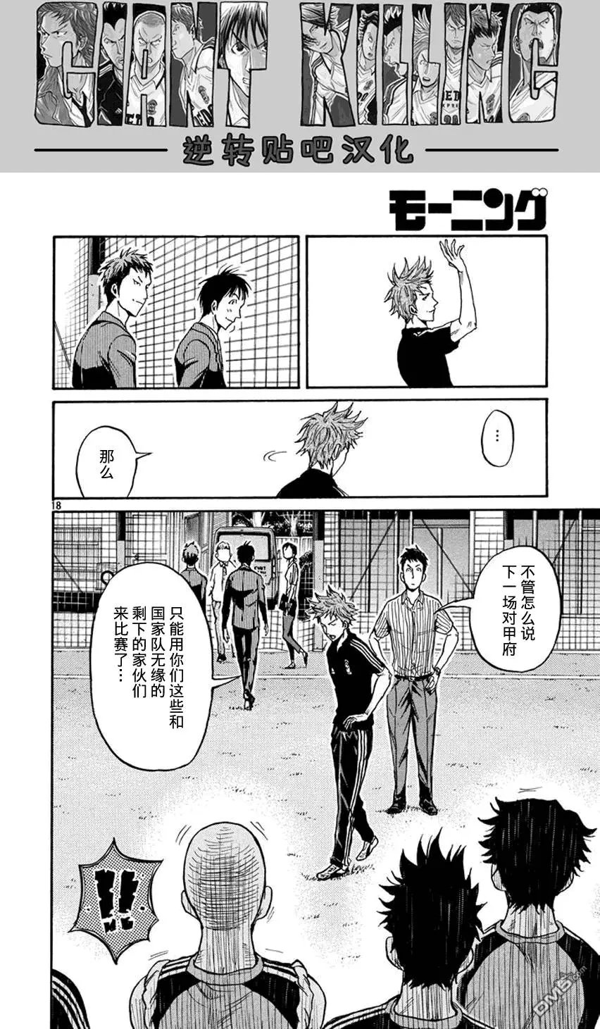 第391回