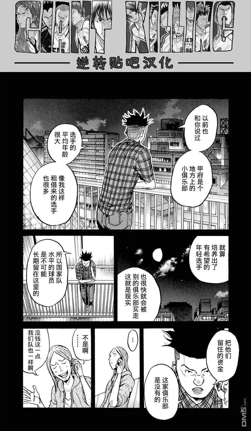 第395回