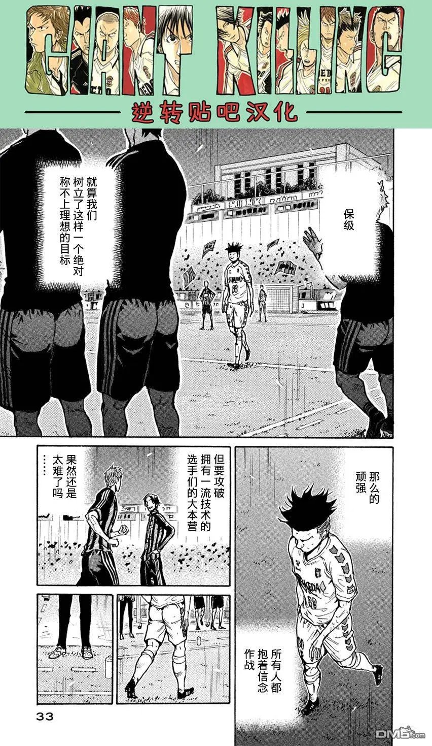 第399回