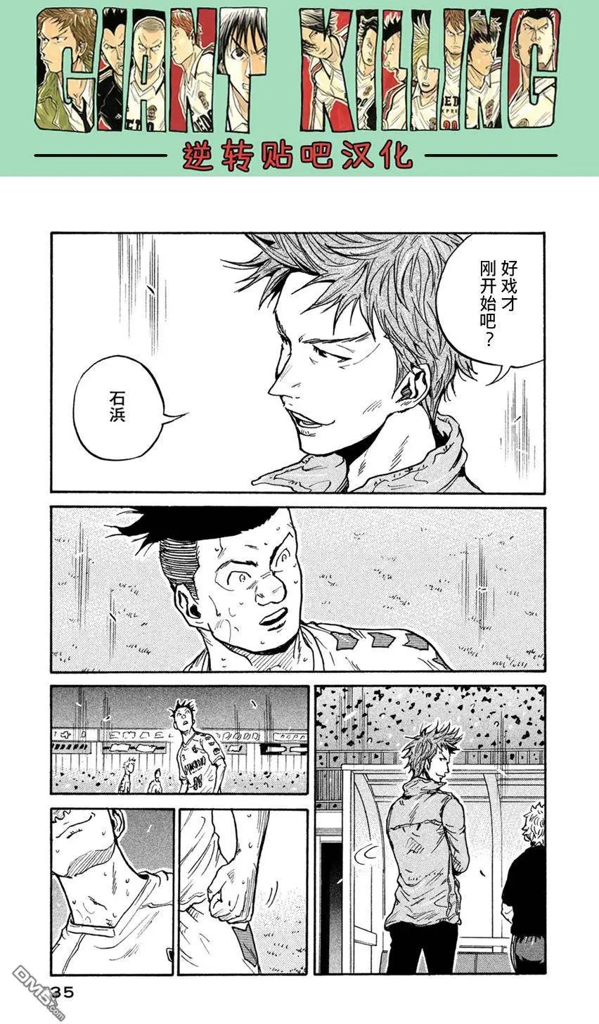 第399回