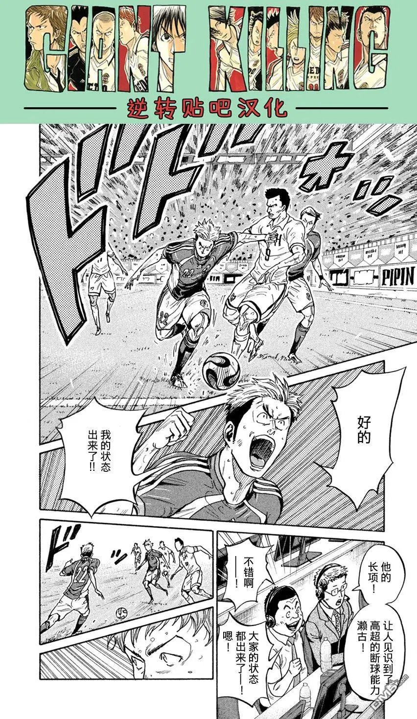 第404回