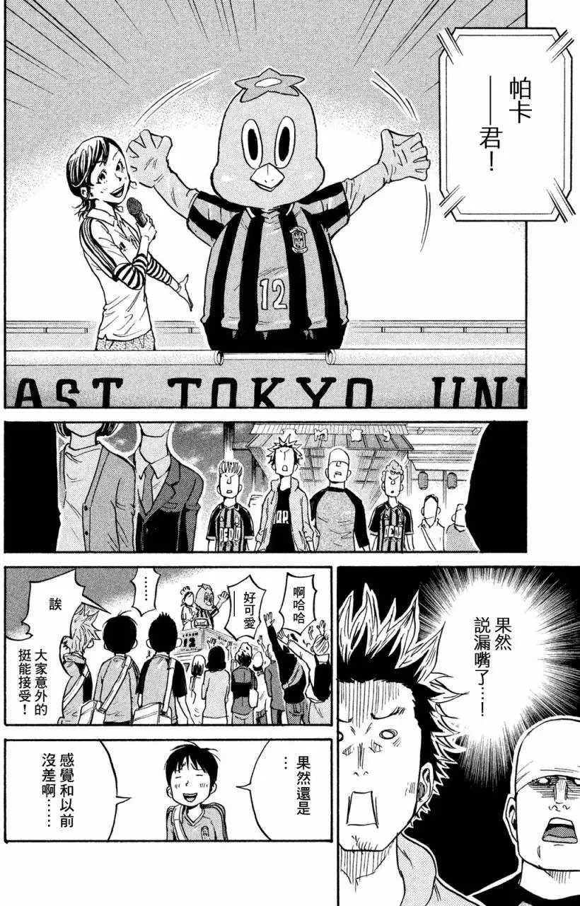 第408回