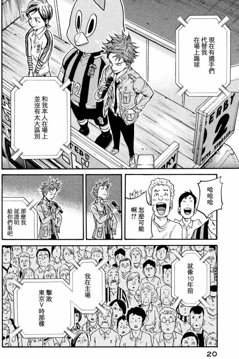 第408回