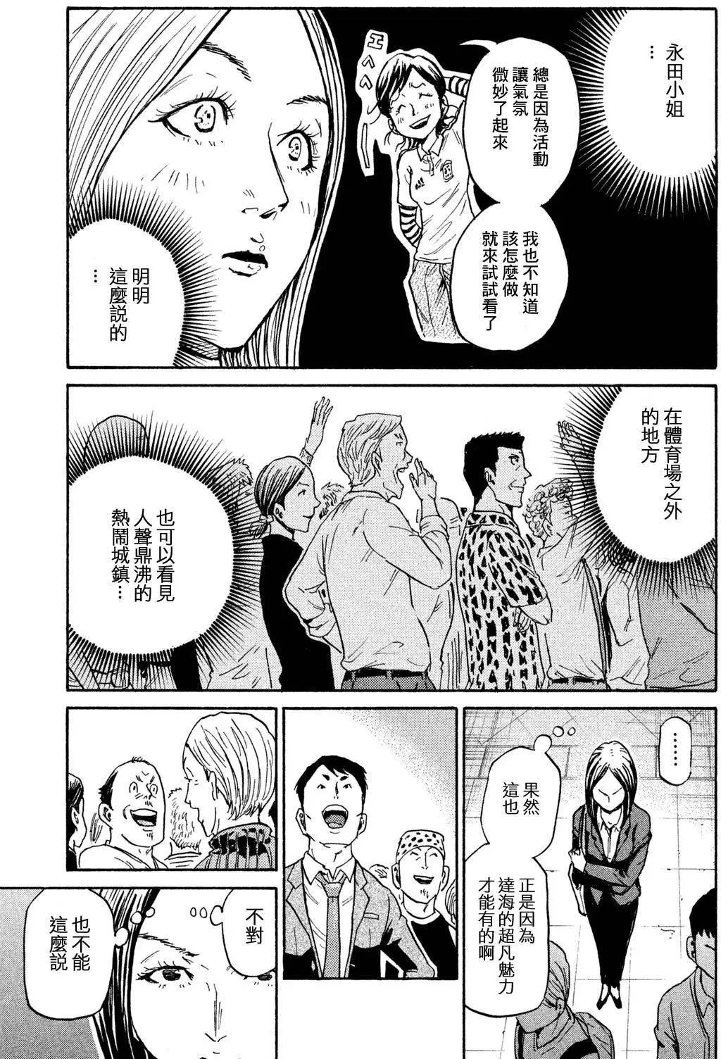 第409回
