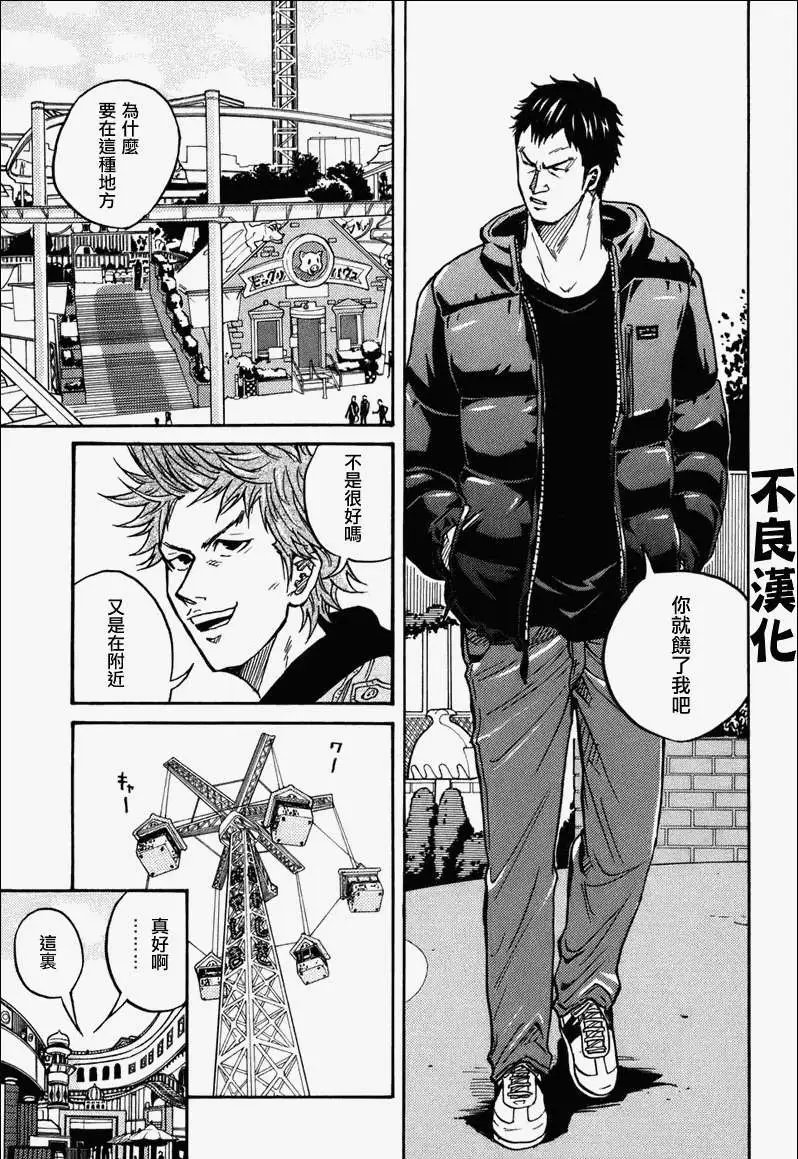 第021回