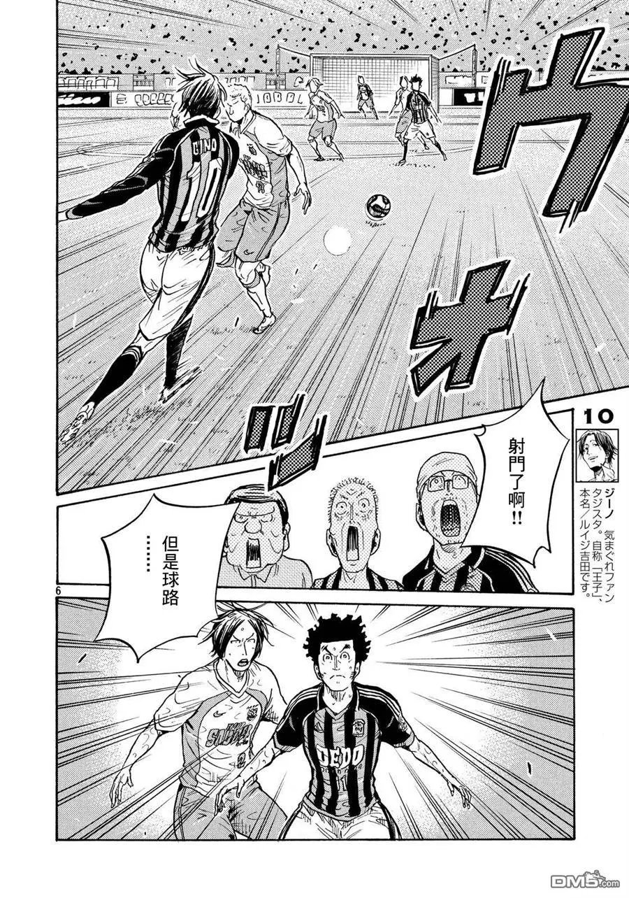 第421回