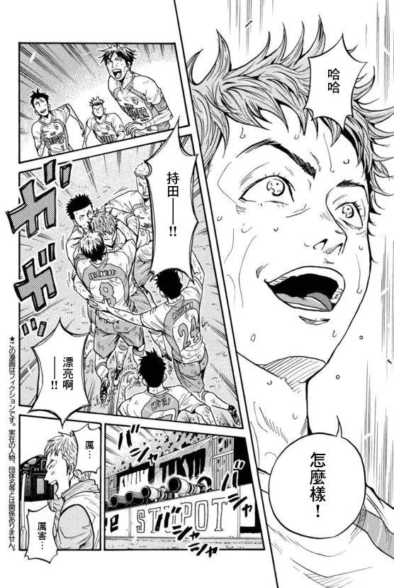 第424回