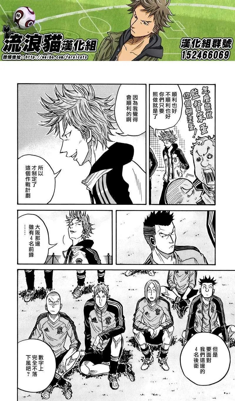 第59回(补)
