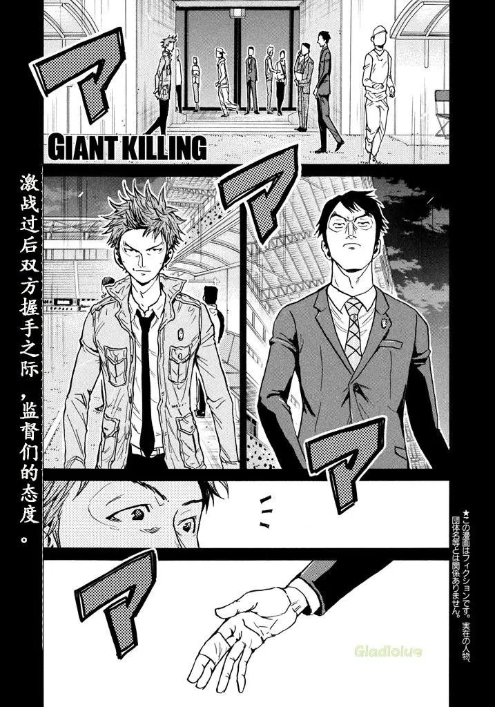 第457话