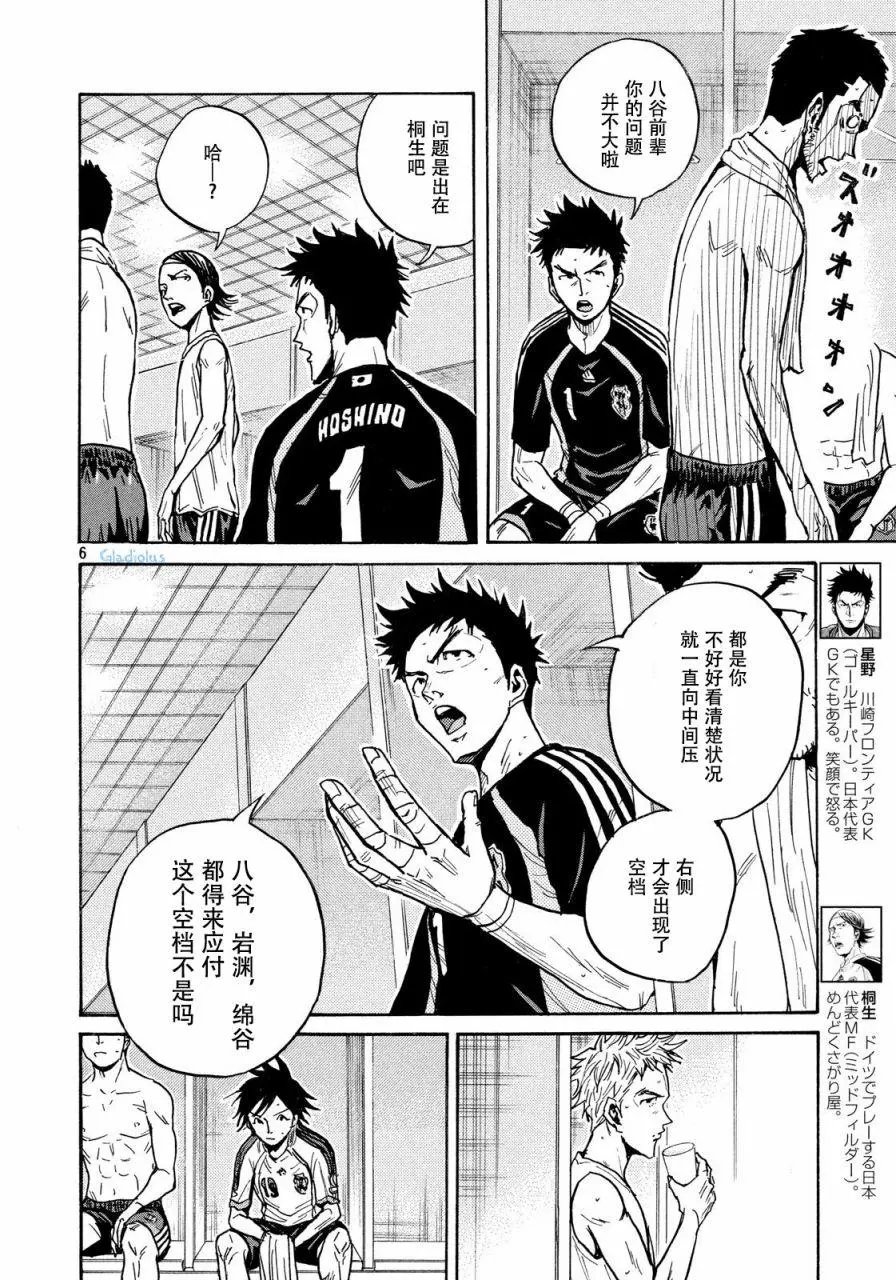 第478话
