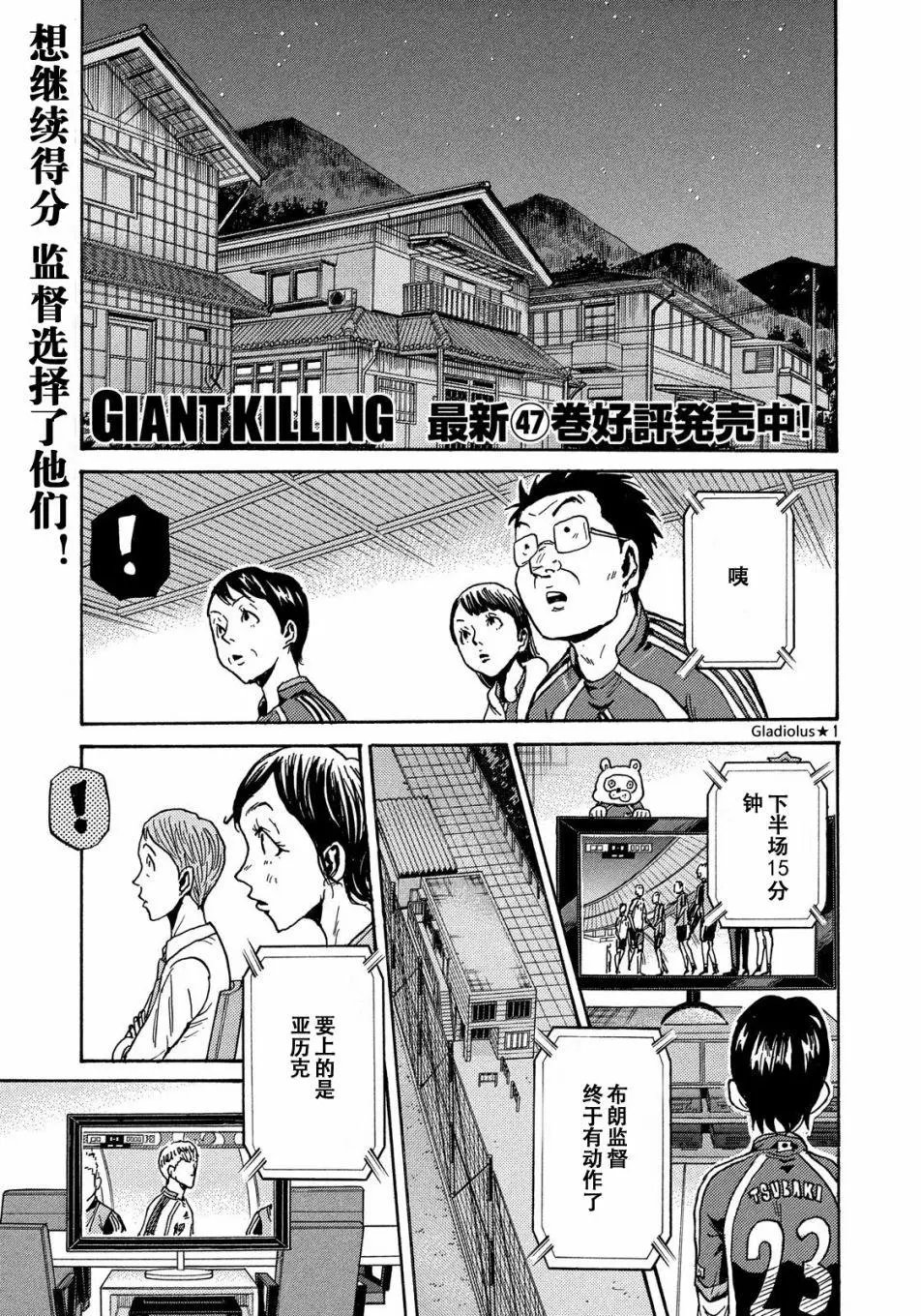 第480话