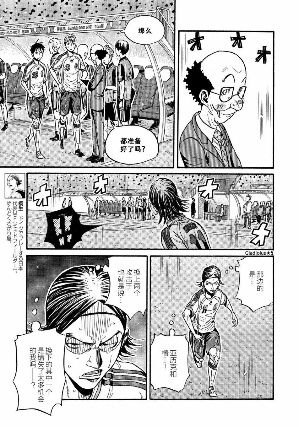 第480话