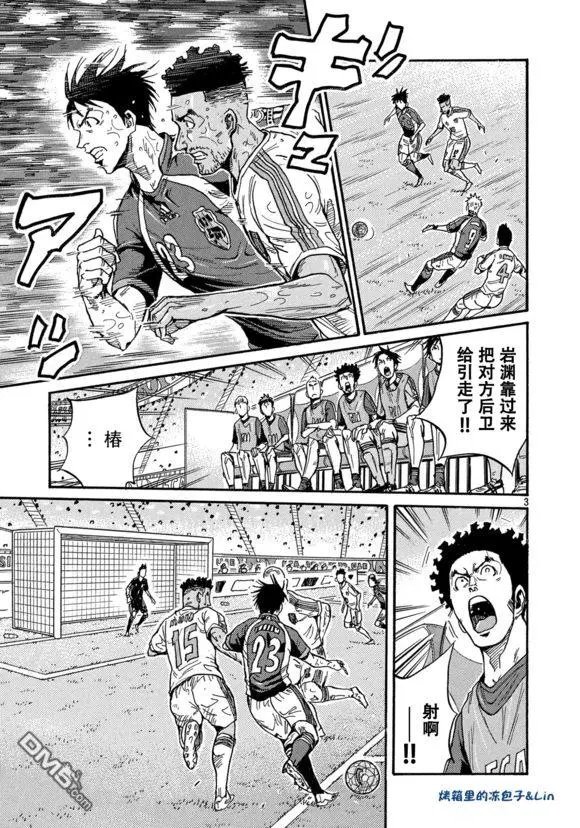 第496话