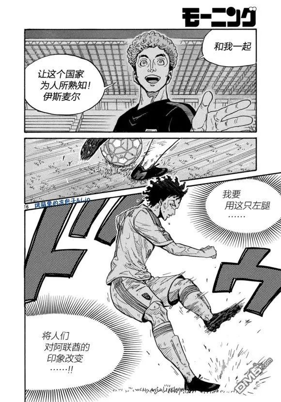 第496话