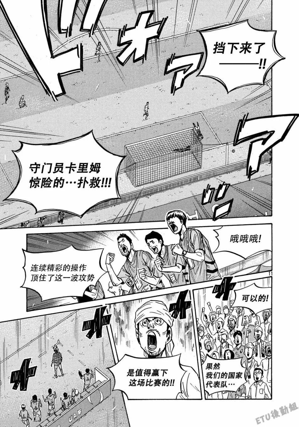 第507话