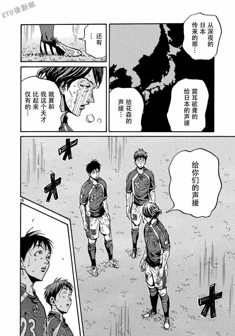 第507话