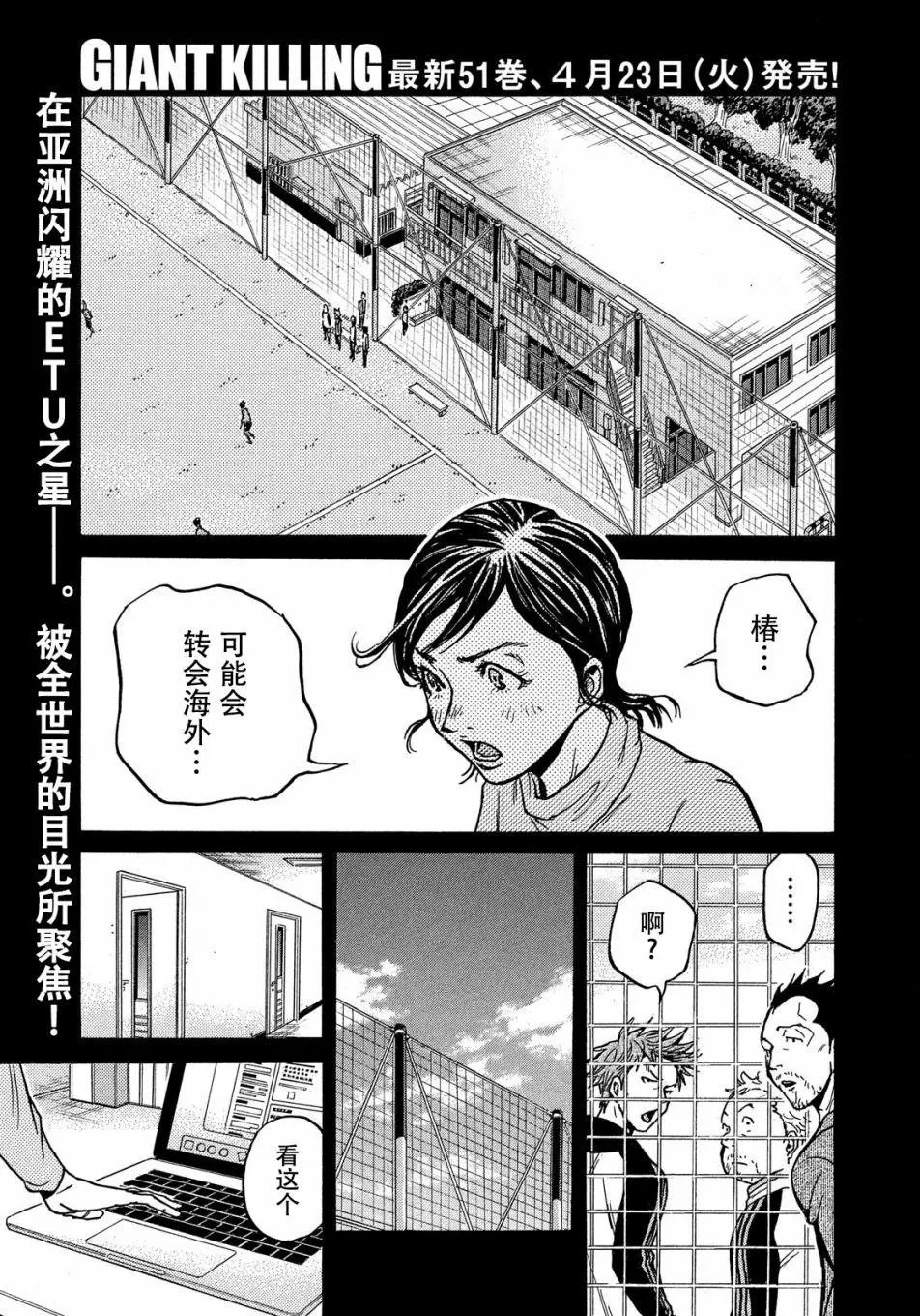 第515话