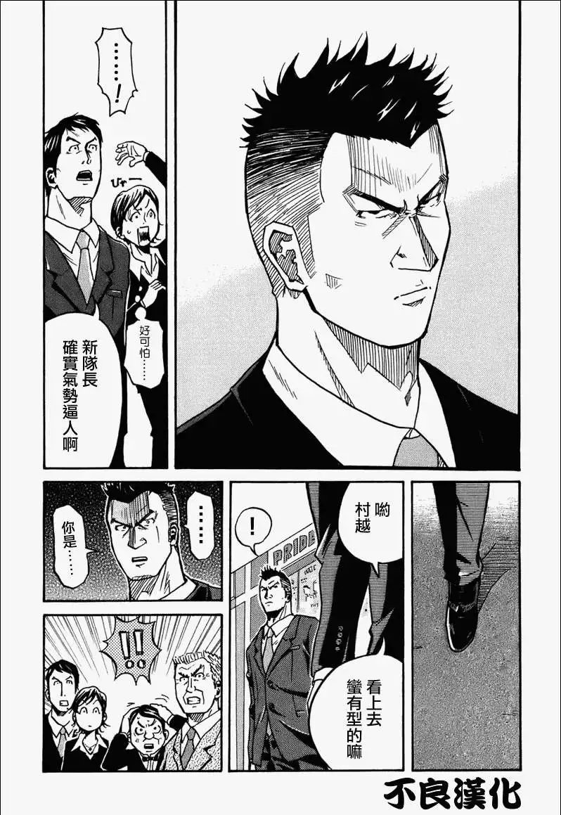 第022回