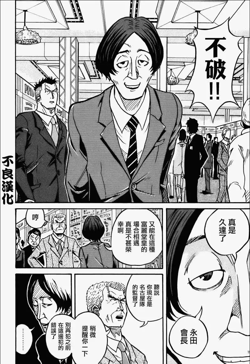 第022回