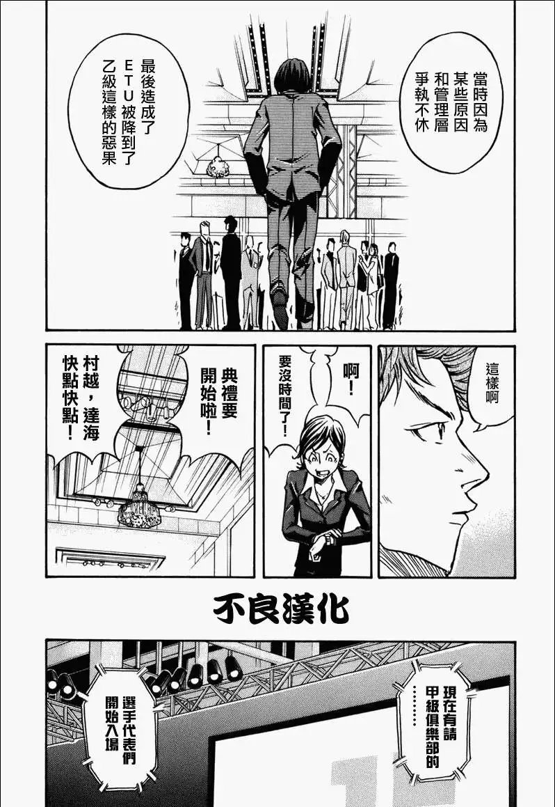 第022回