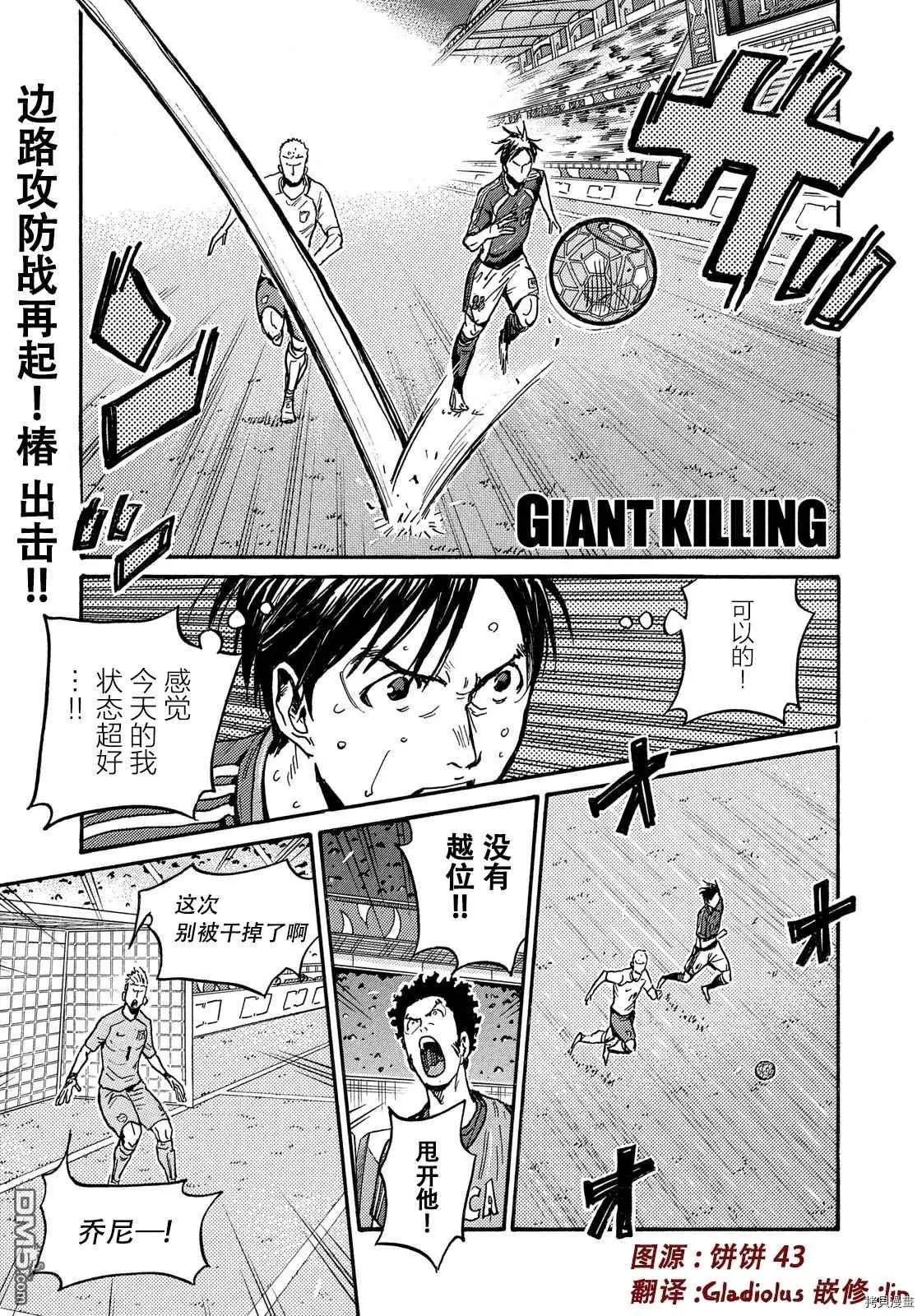 第523话