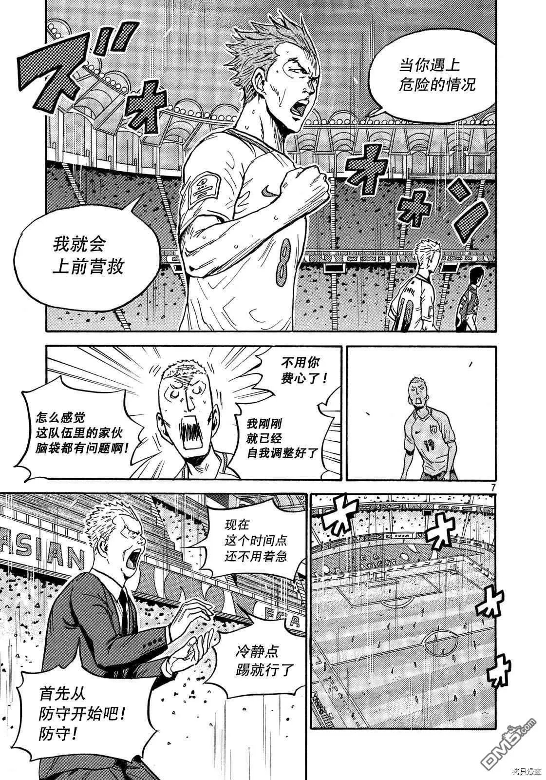 第523话