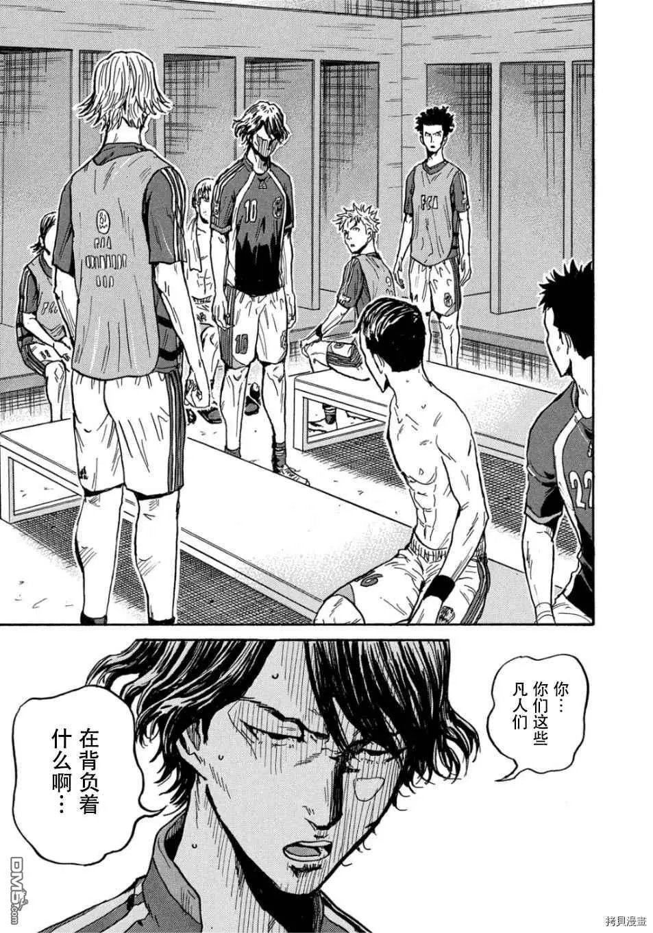 第529话