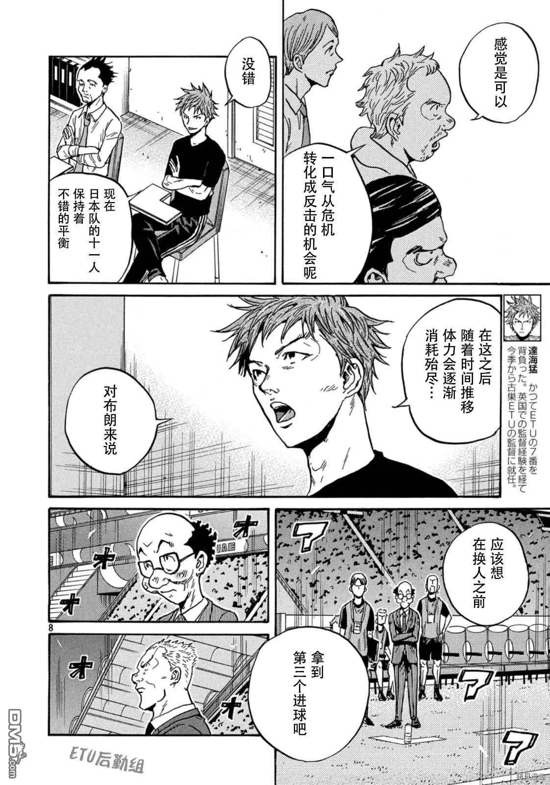 第536话
