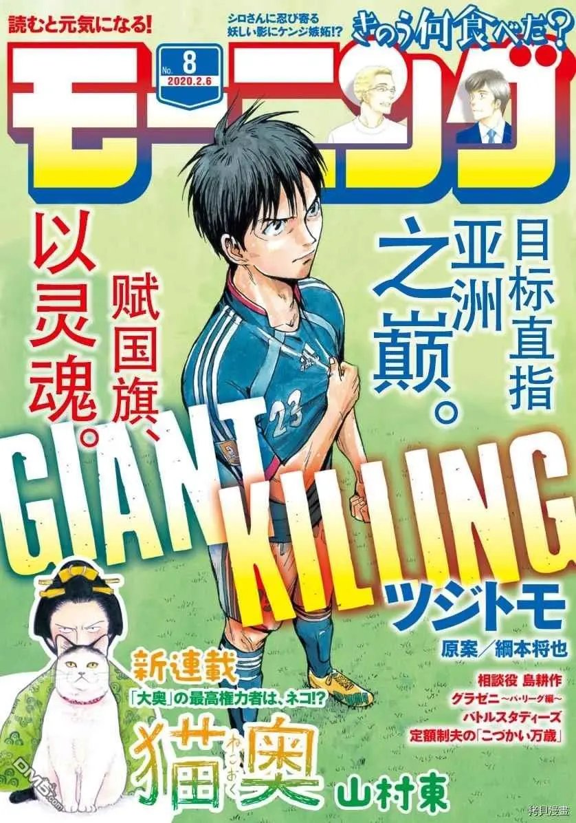 第538话