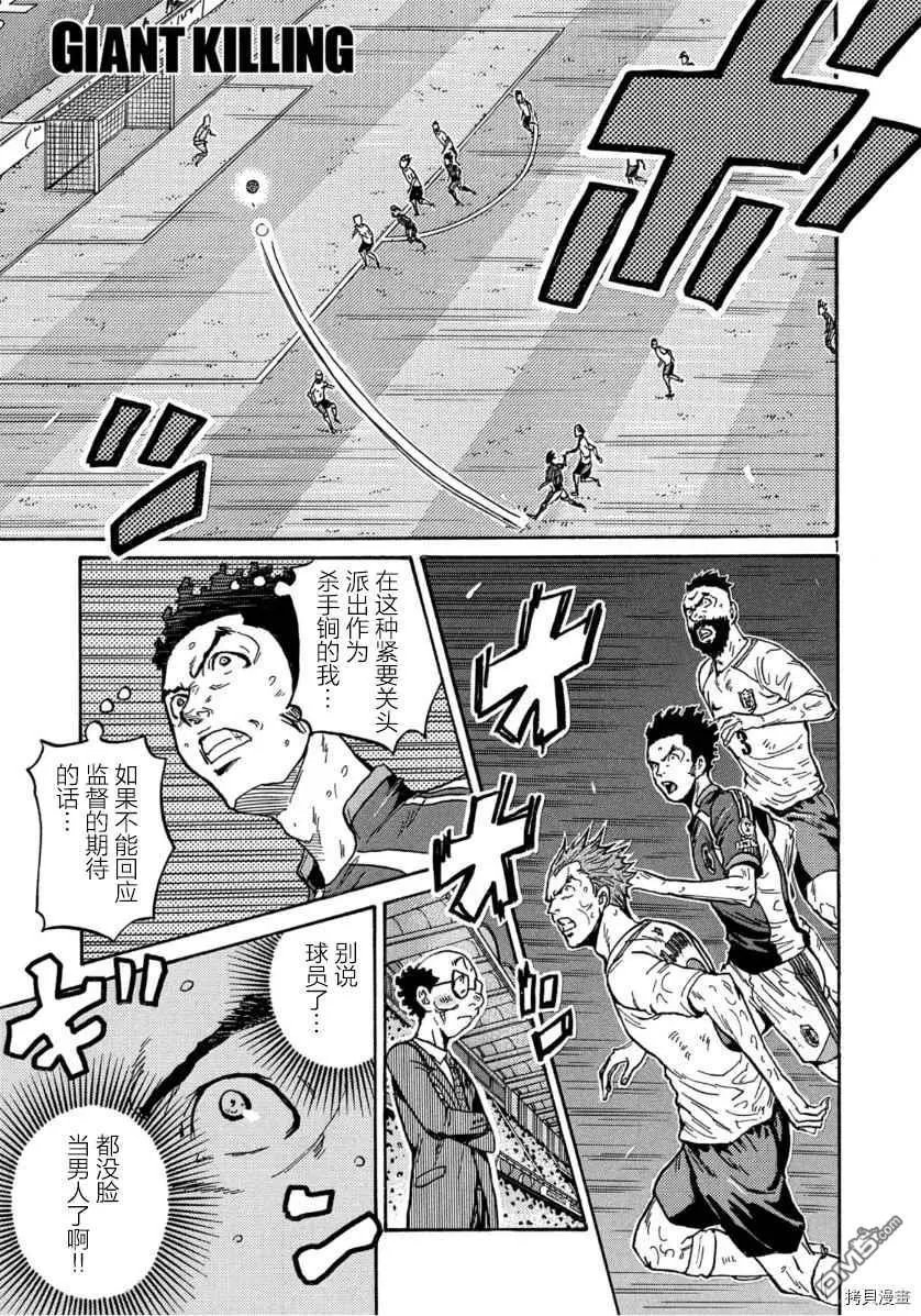 第539话