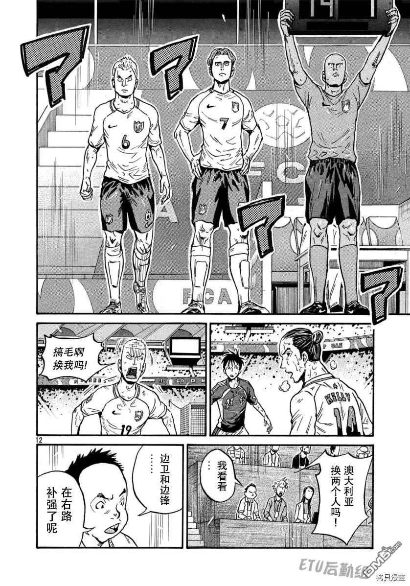 第539话