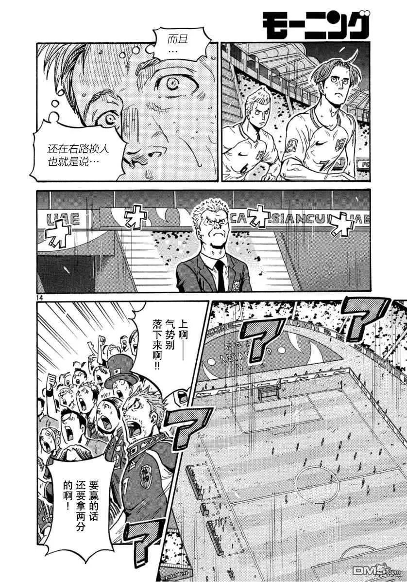 第539话