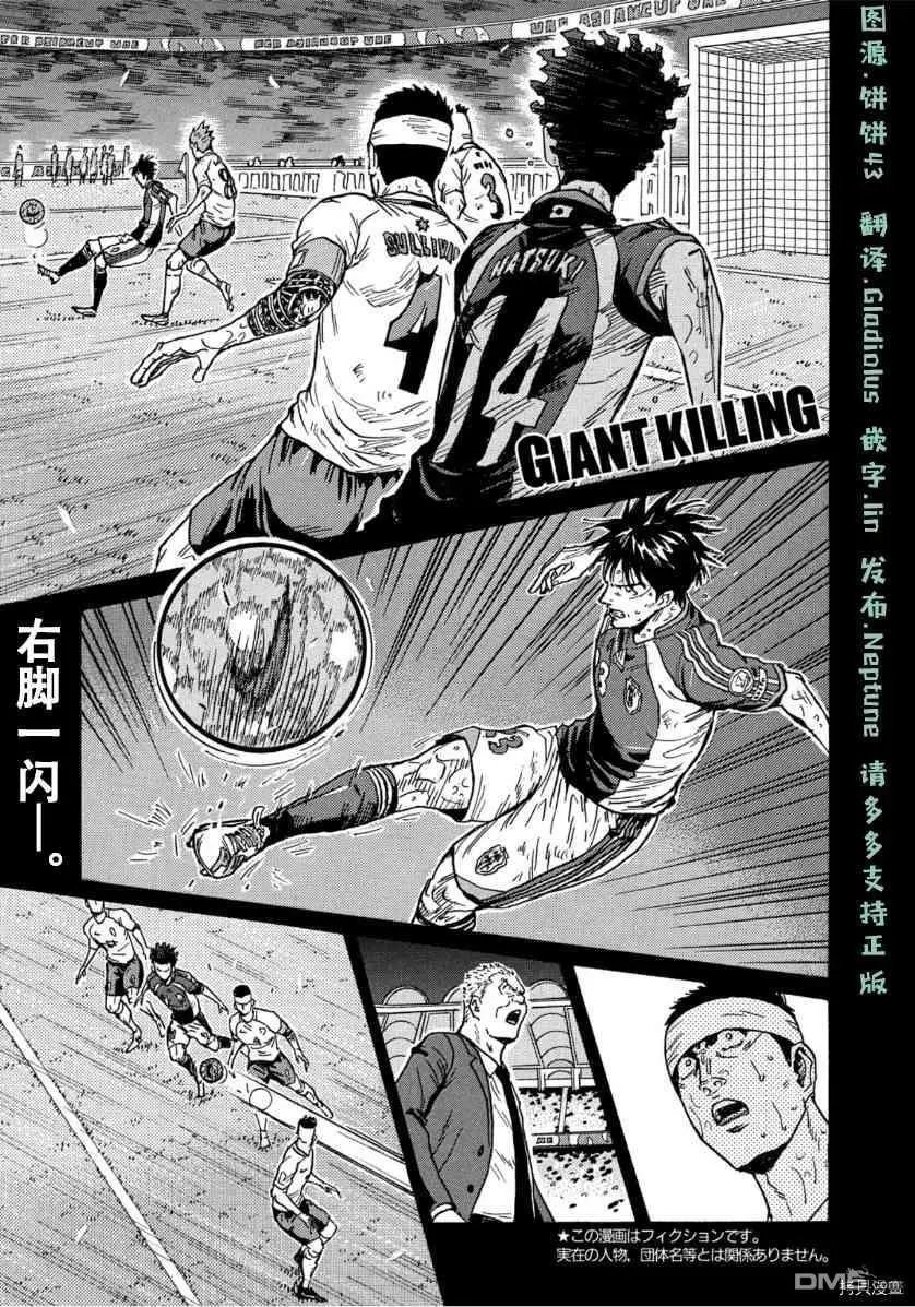 第542话