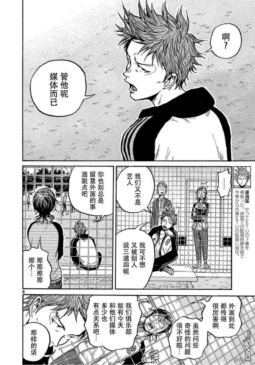 第552话