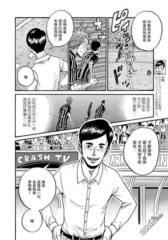 第565话