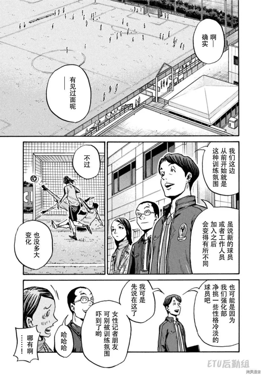 第601话