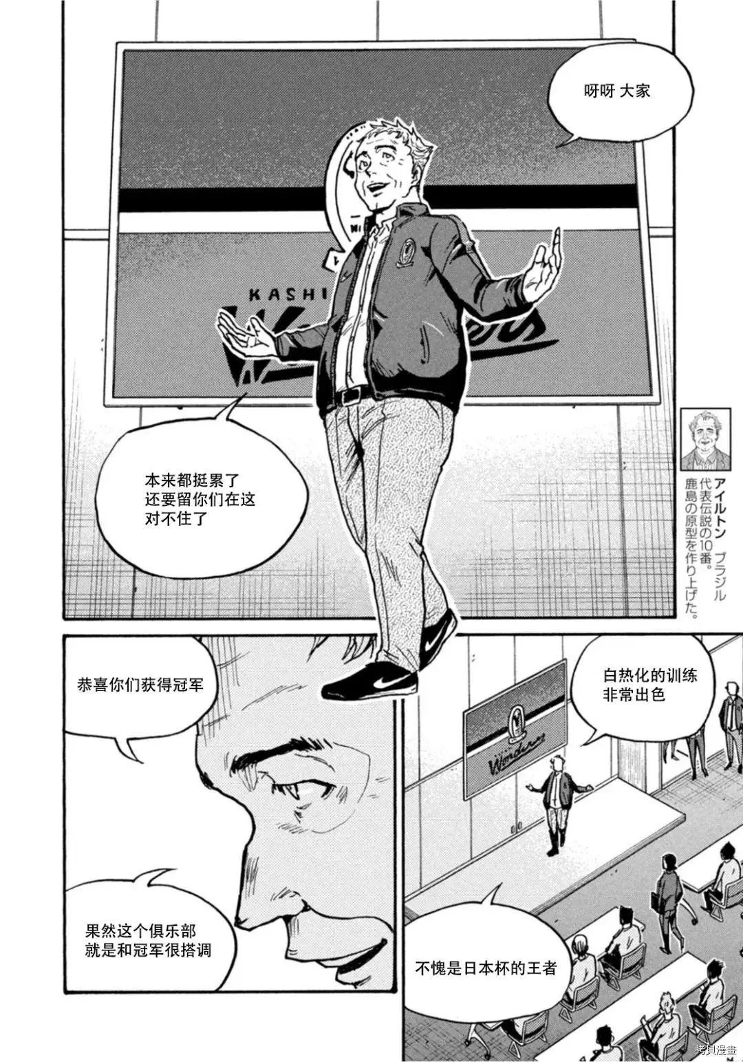 第602话