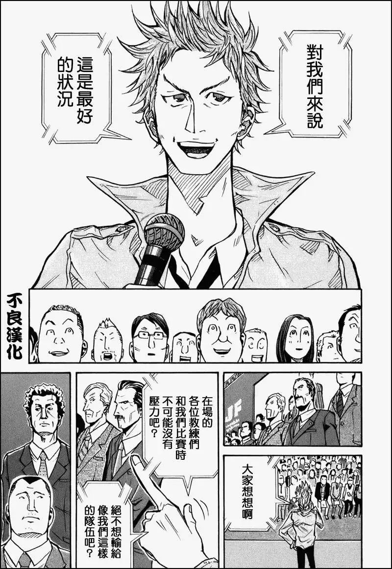第023回