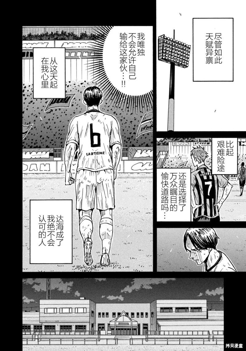 第632话