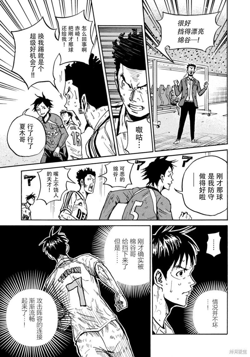第637话