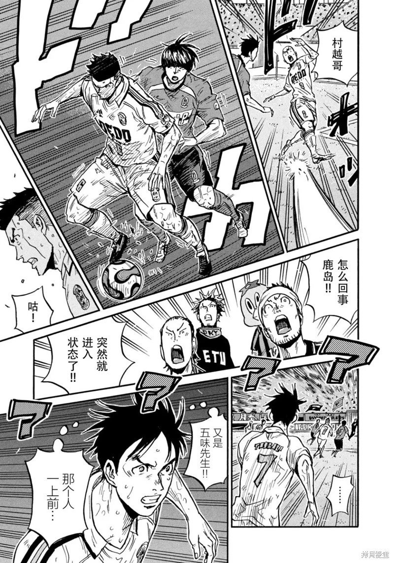 第637话
