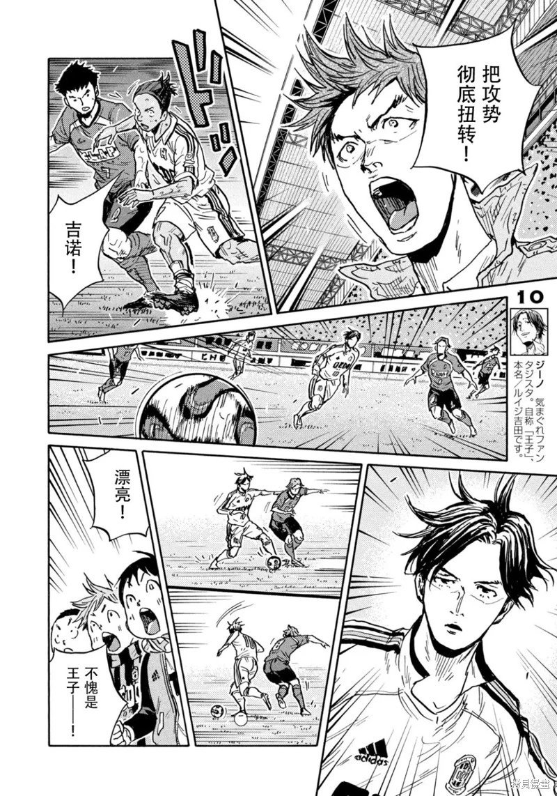 第637话