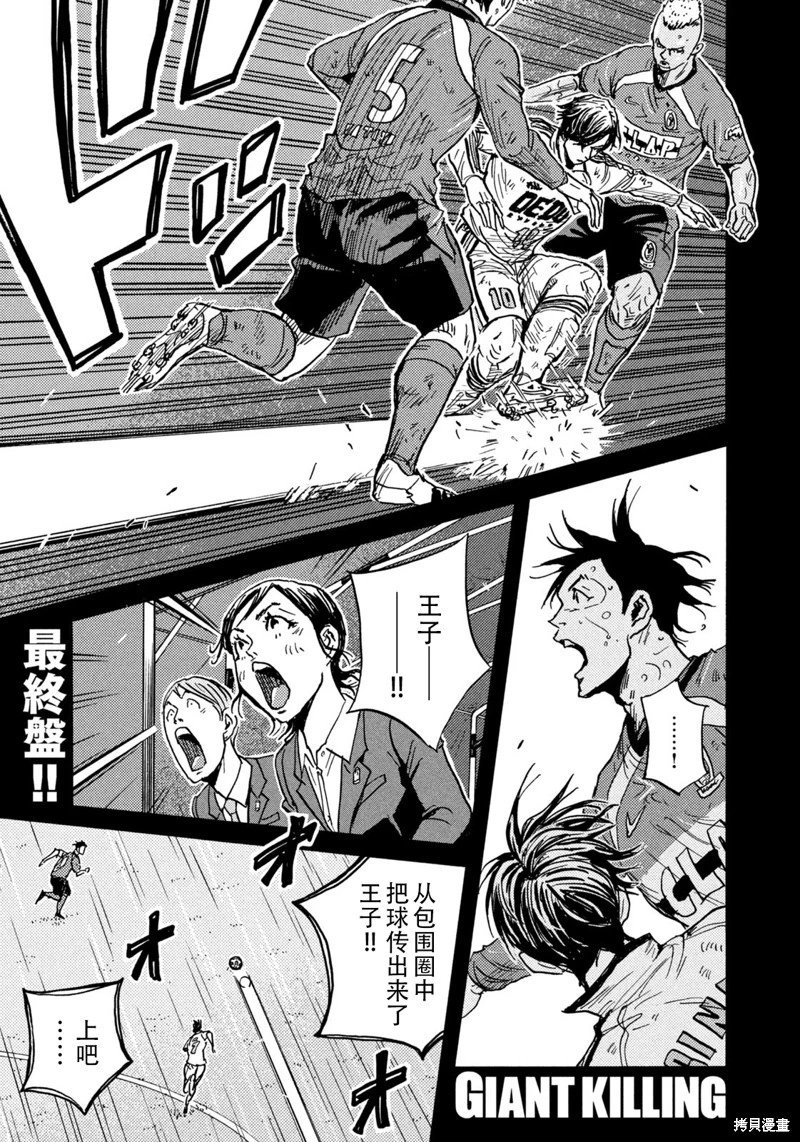 第646话