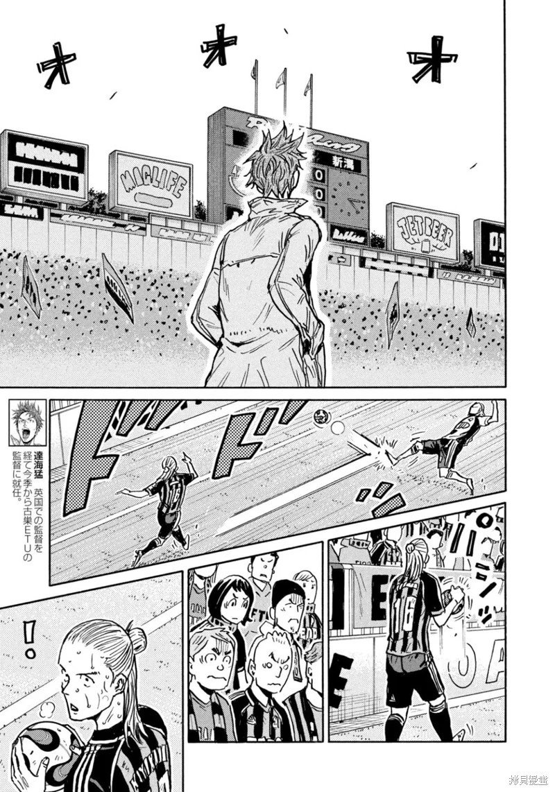 第655话