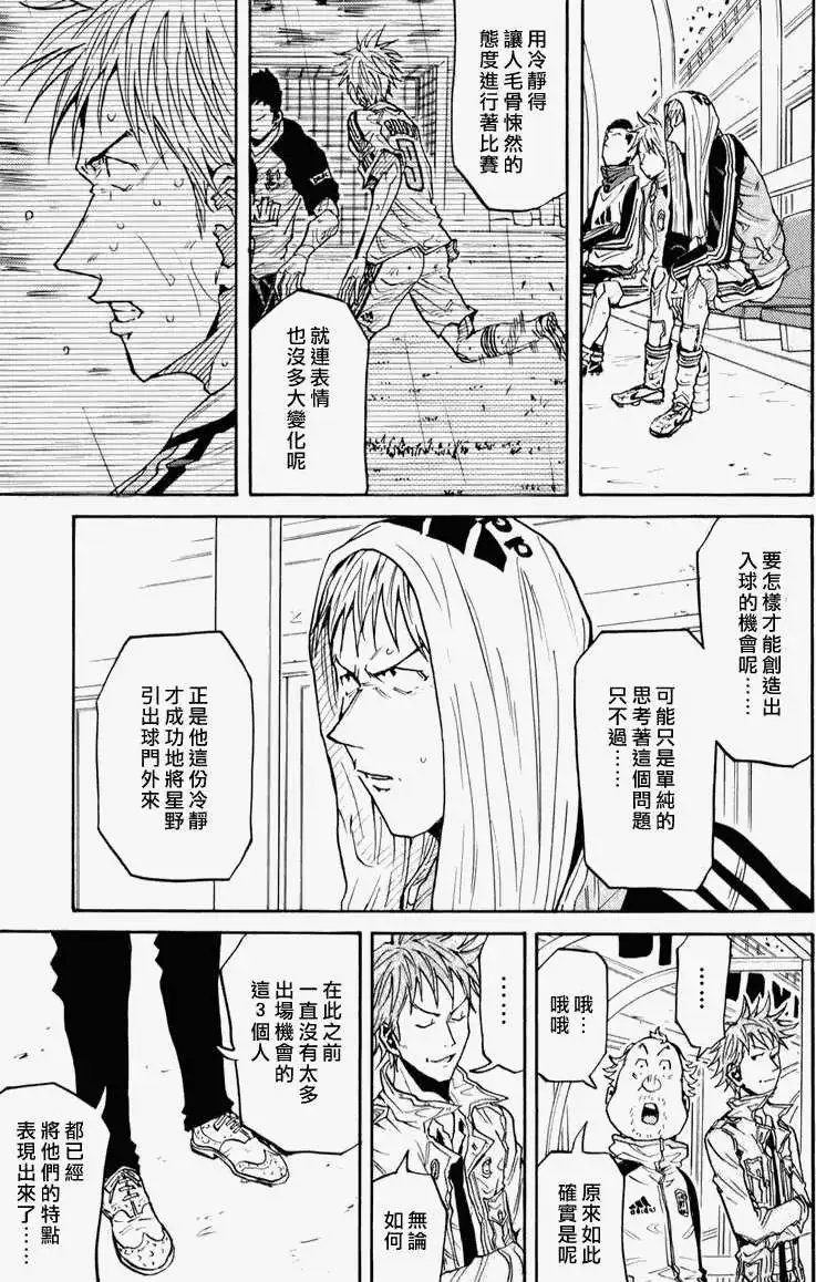 第103回